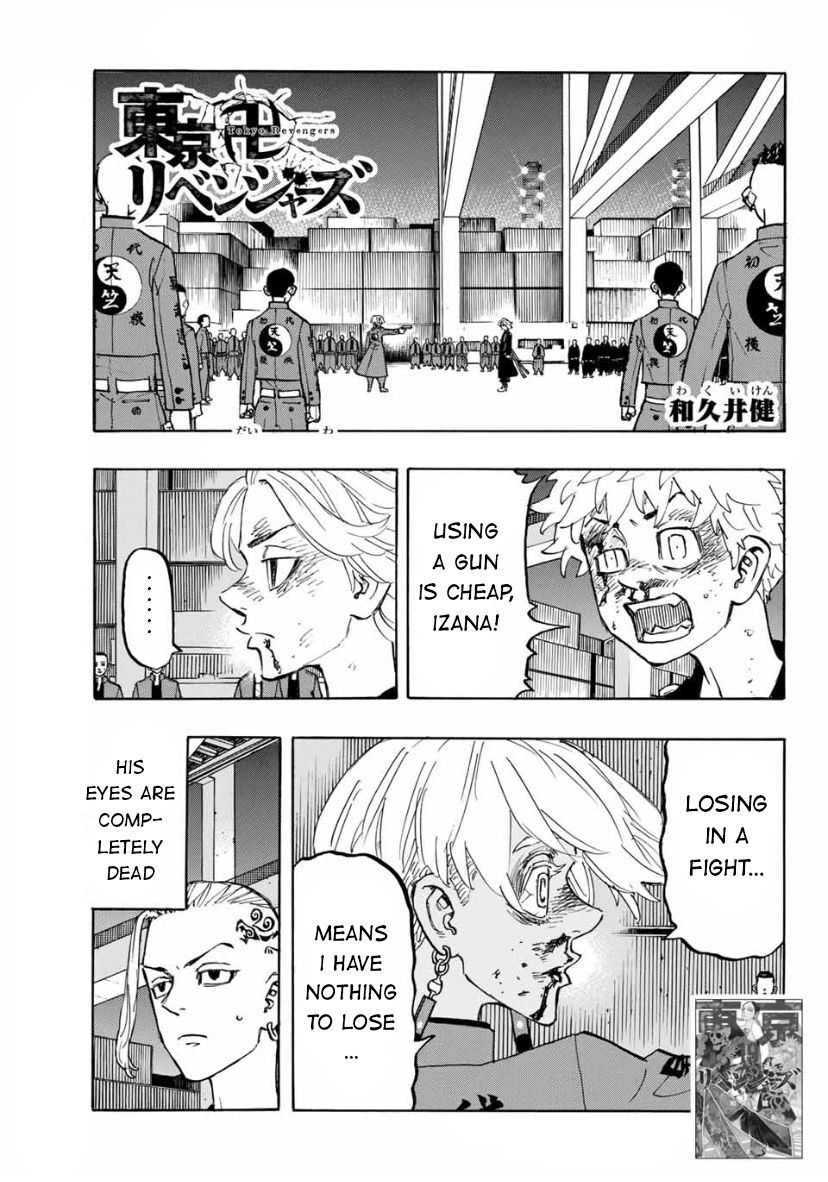 Page 1 of Chapter 175