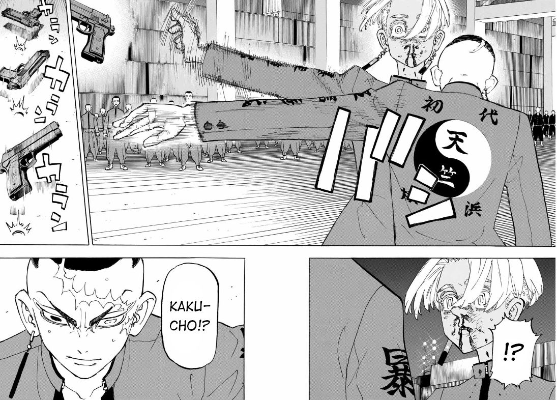 Page 4 of Chapter 175