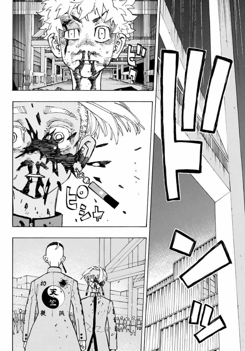 Page 17 of Chapter 175