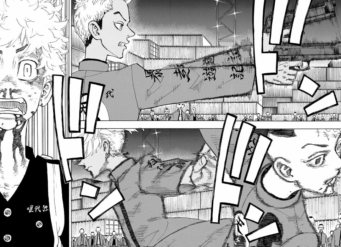 Page 4 of Chapter 176