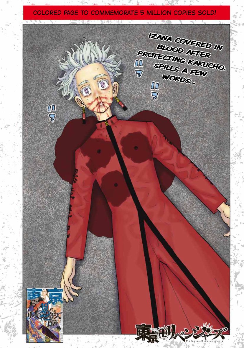 Page 1 of Chapter 177