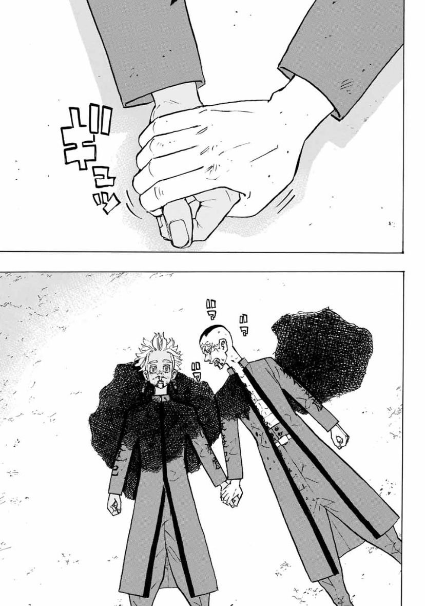Page 4 of Chapter 178