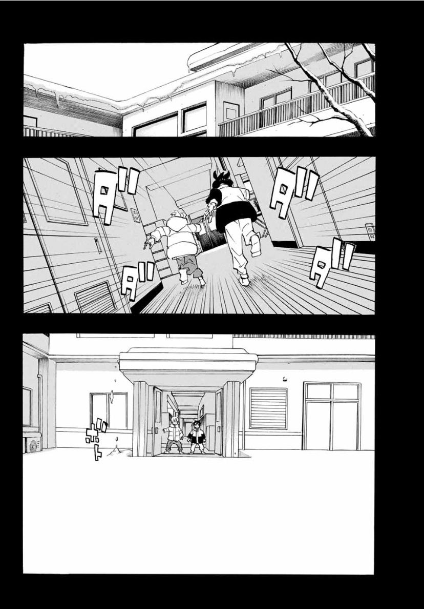Page 9 of Chapter 178