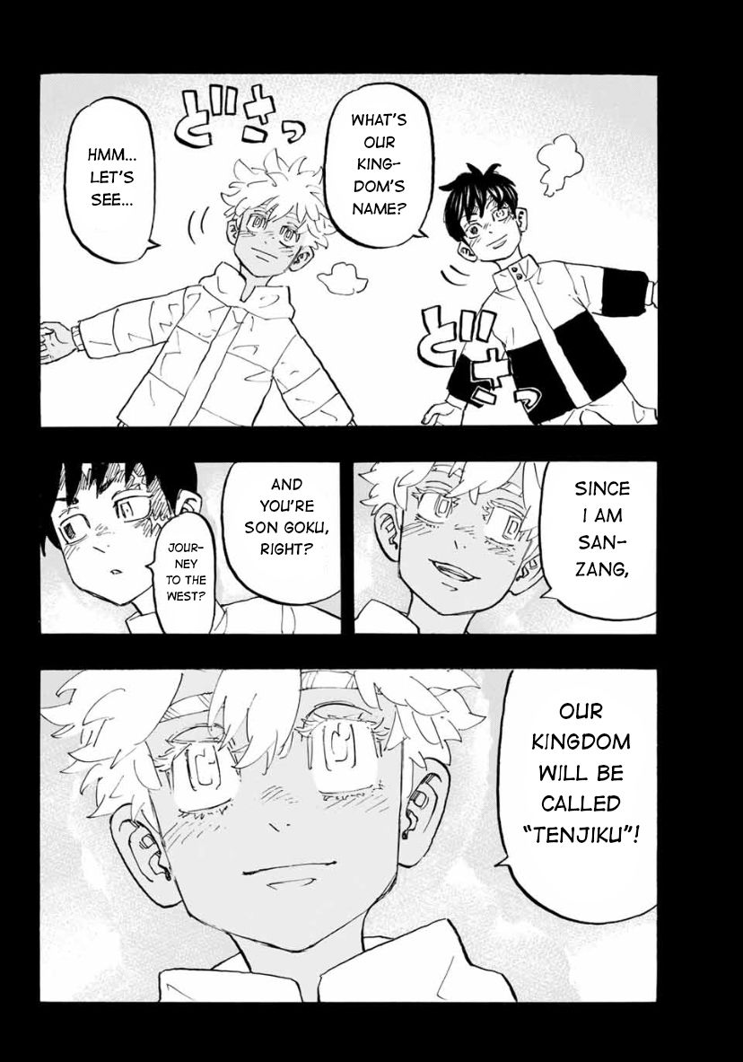Page 15 of Chapter 178