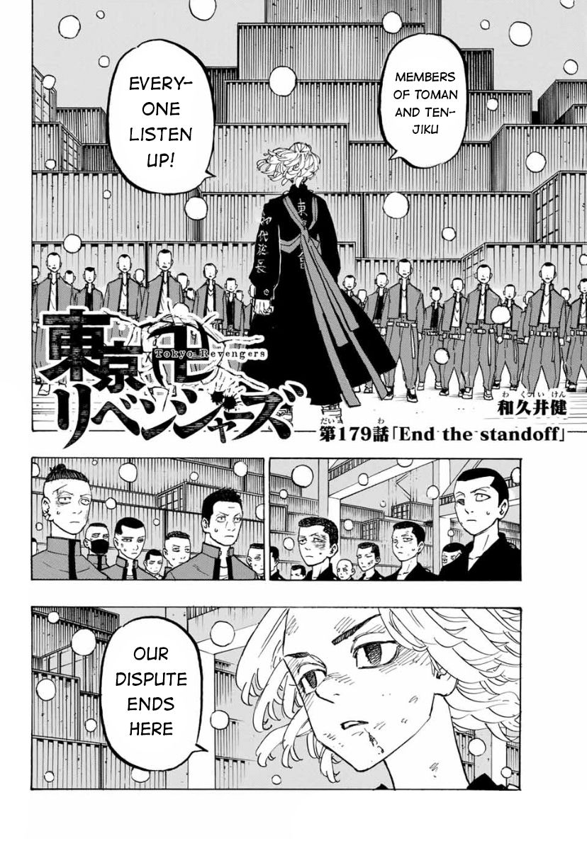 Page 2 of Chapter 179