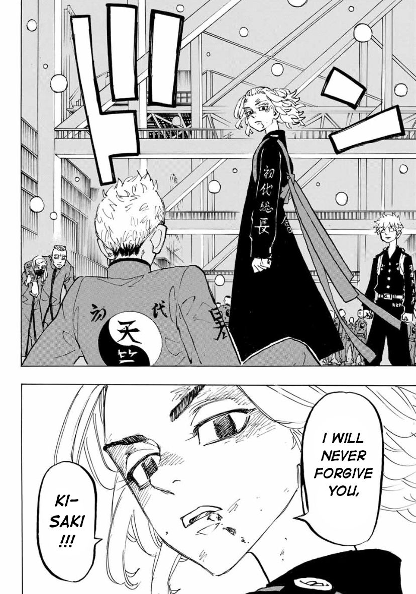 Page 8 of Chapter 179