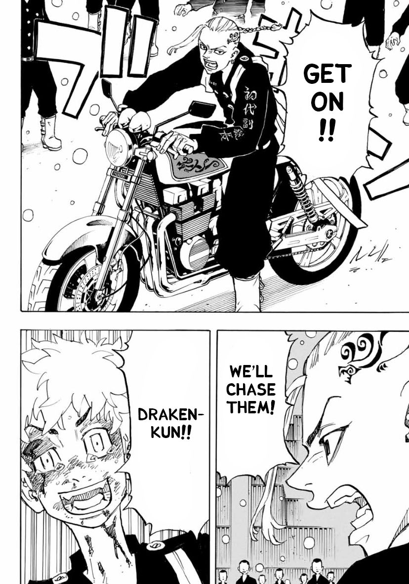 Page 12 of Chapter 179