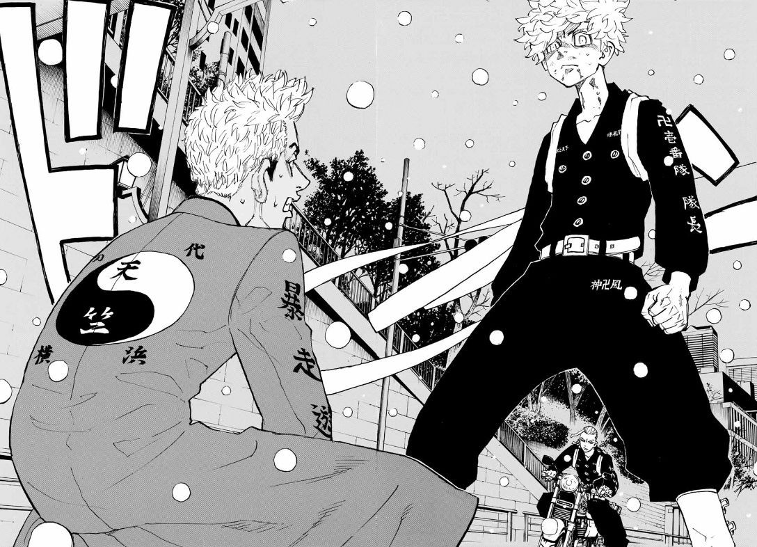 Page 19 of Chapter 179