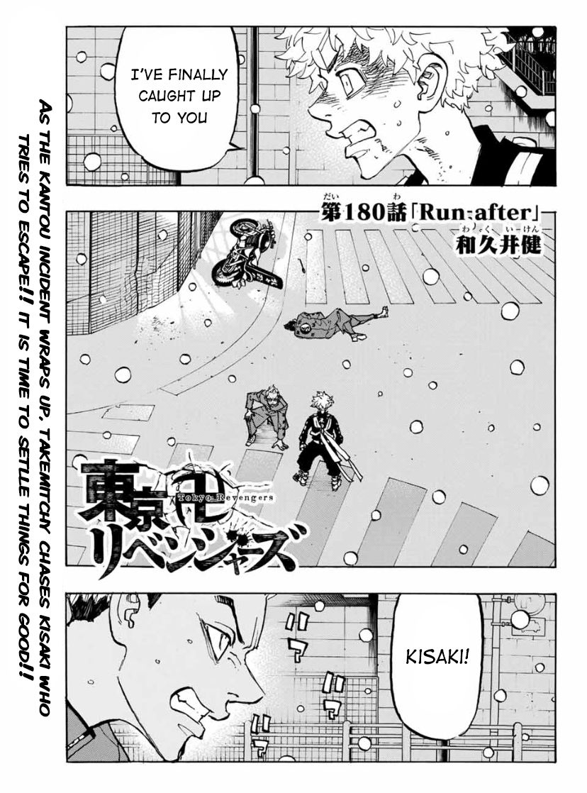 Page 1 of Chapter 180