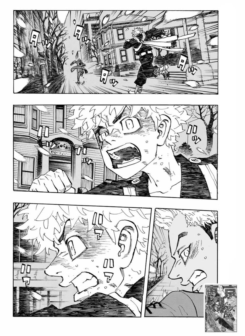 Page 12 of Chapter 180