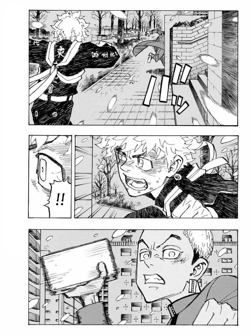 Page 13 of Chapter 180