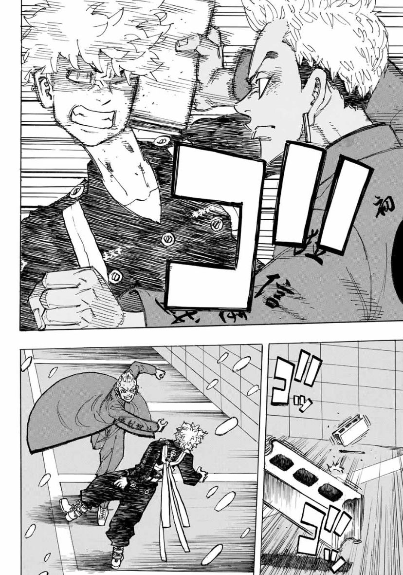 Page 14 of Chapter 180