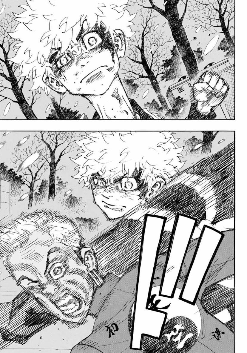 Page 15 of Chapter 180