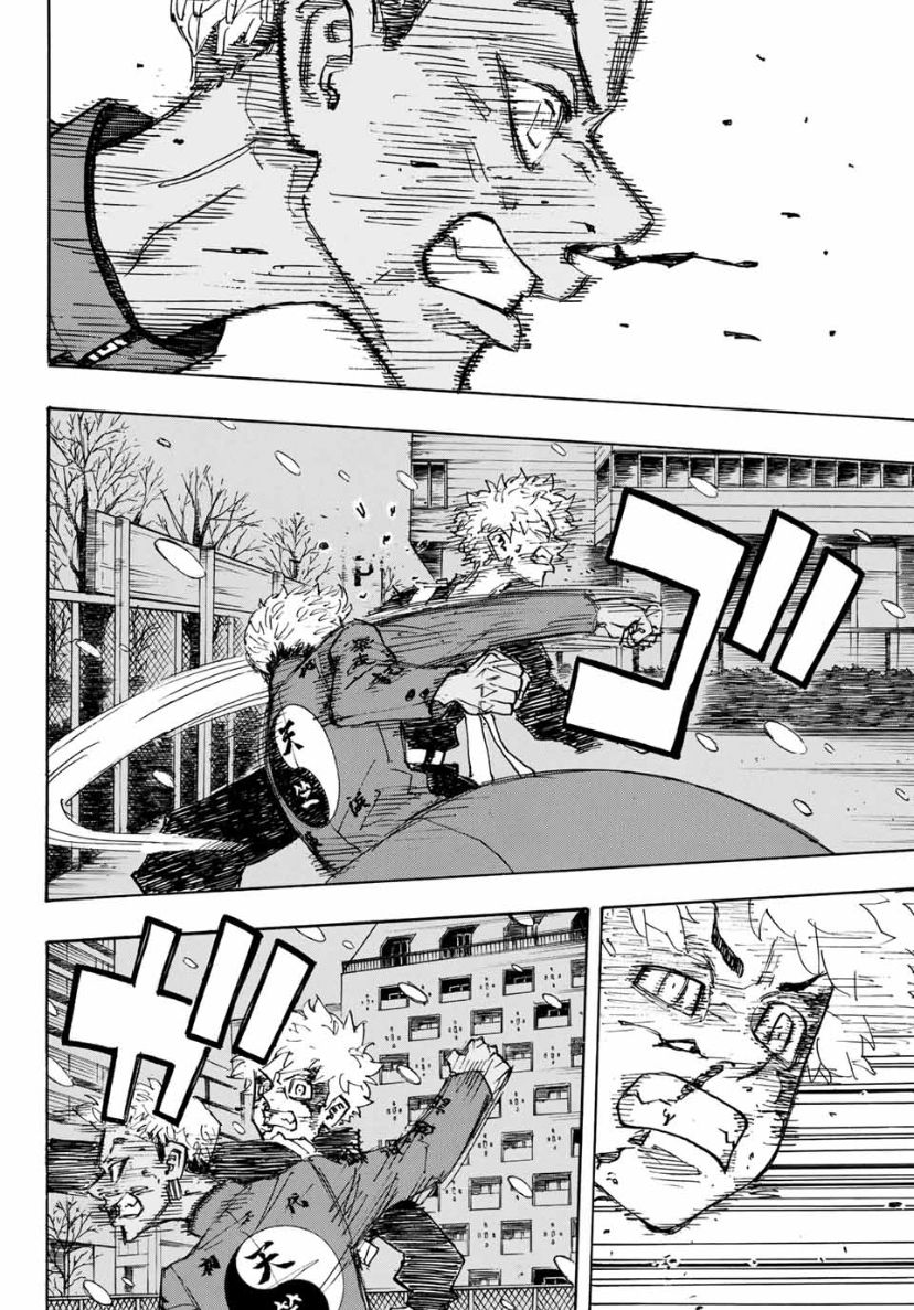 Page 16 of Chapter 180