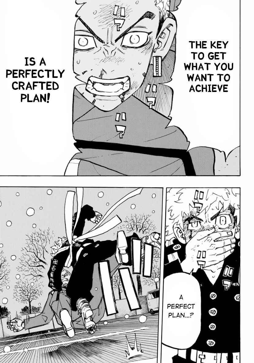 Page 7 of Chapter 181