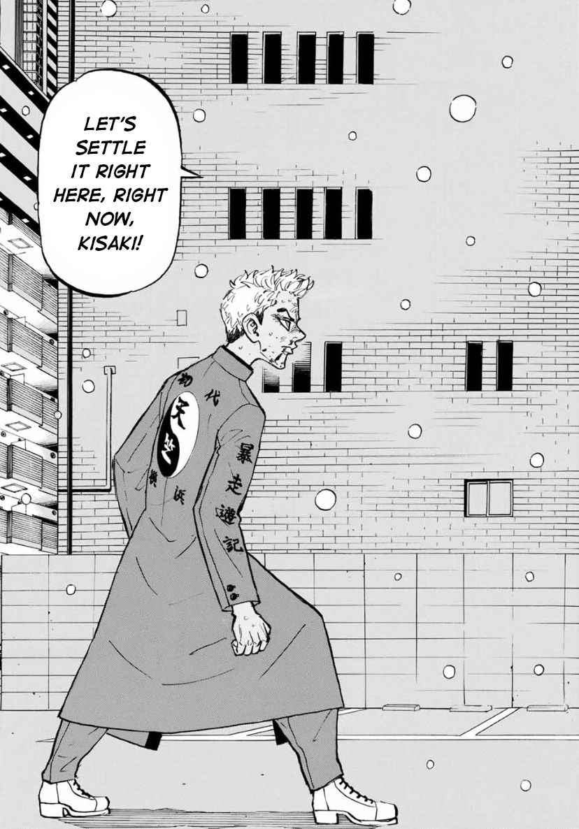 Page 19 of Chapter 181