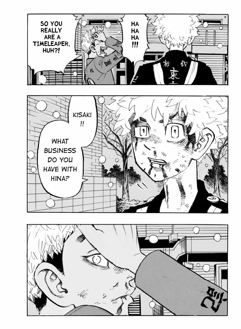 Page 3 of Chapter 182