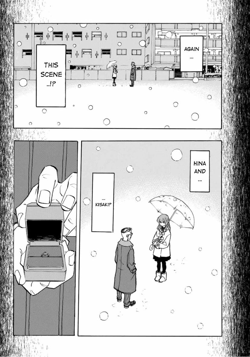 Page 6 of Chapter 182