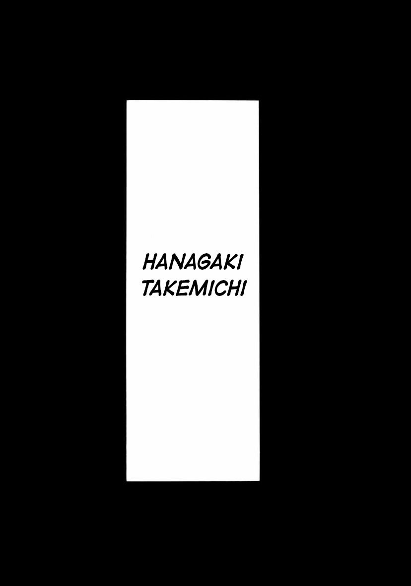 Page 16 of Chapter 182