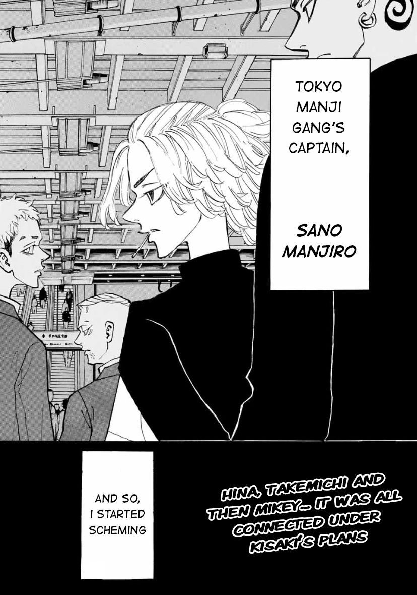 Page 20 of Chapter 182