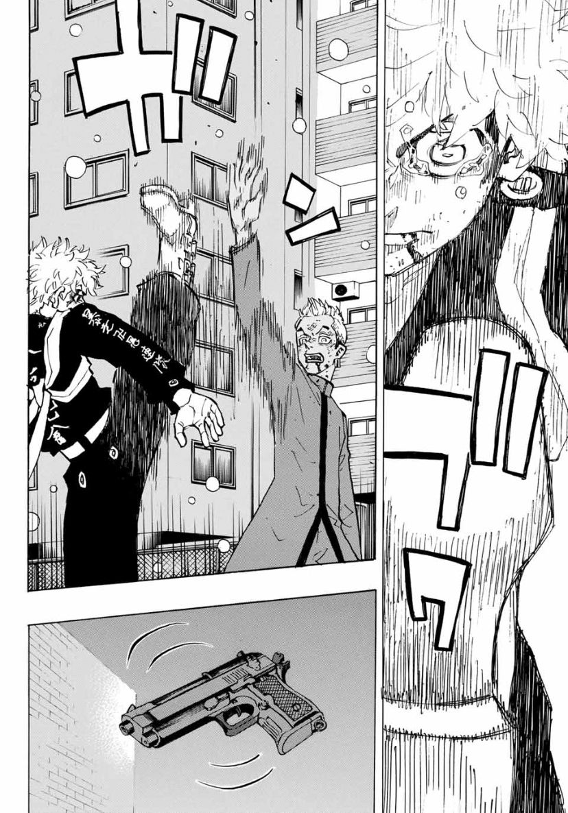 Page 13 of Chapter 183