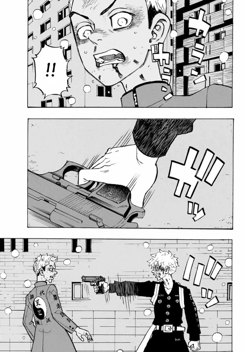 Page 14 of Chapter 183