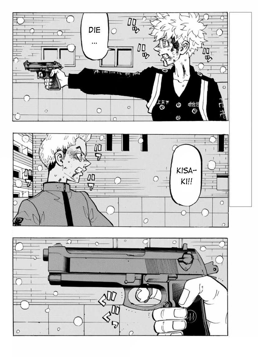 Page 2 of Chapter 184