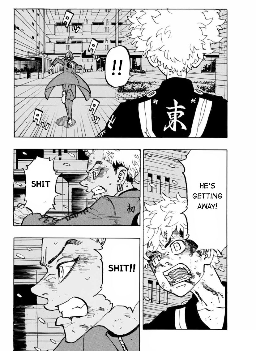 Page 7 of Chapter 184