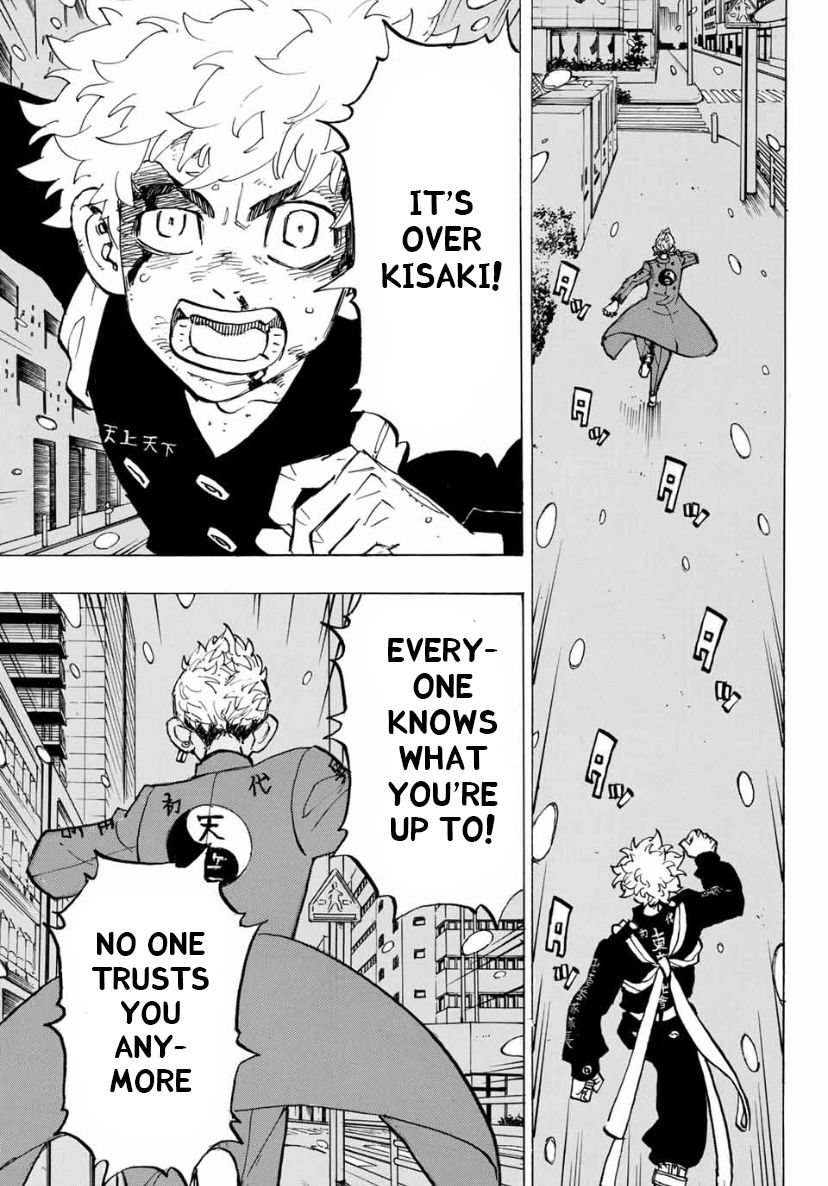 Page 8 of Chapter 184