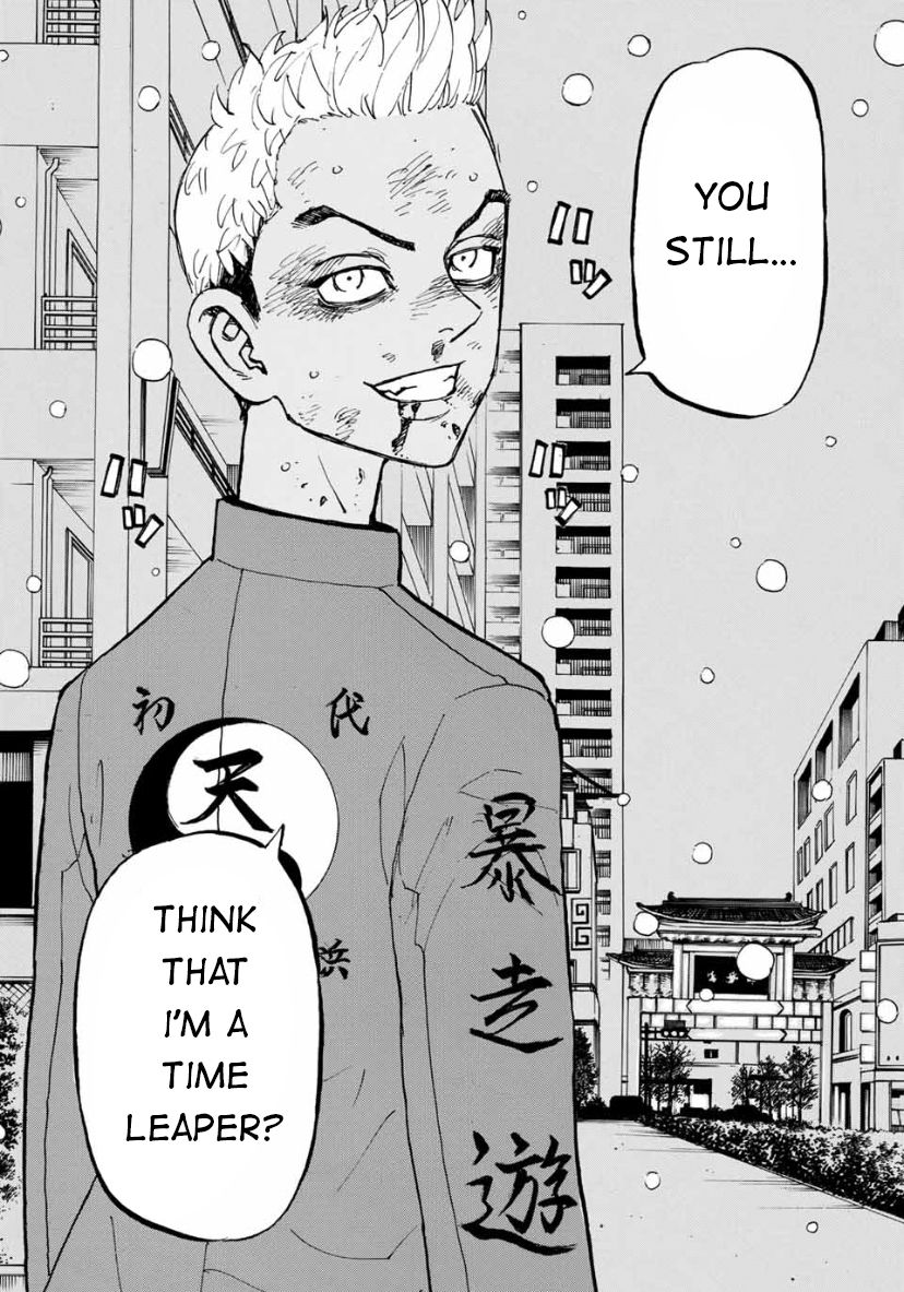 Page 13 of Chapter 184