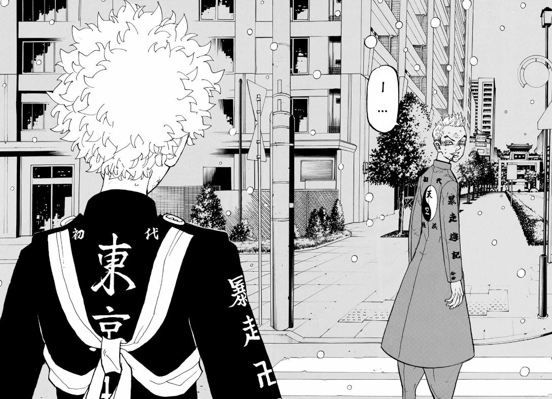 Page 15 of Chapter 184