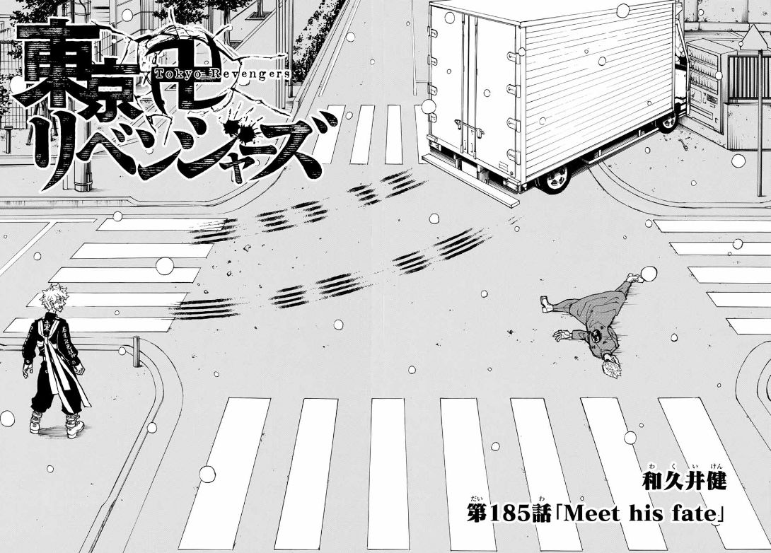 Page 2 of Chapter 185