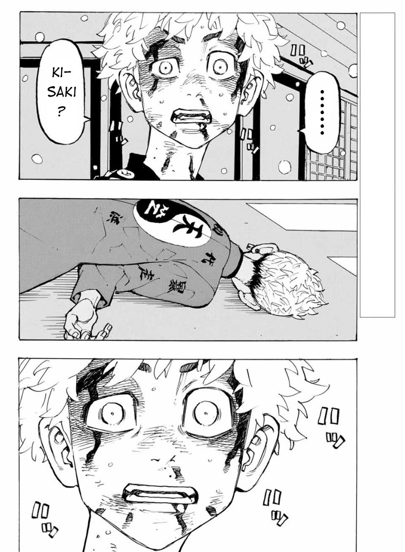 Page 3 of Chapter 185