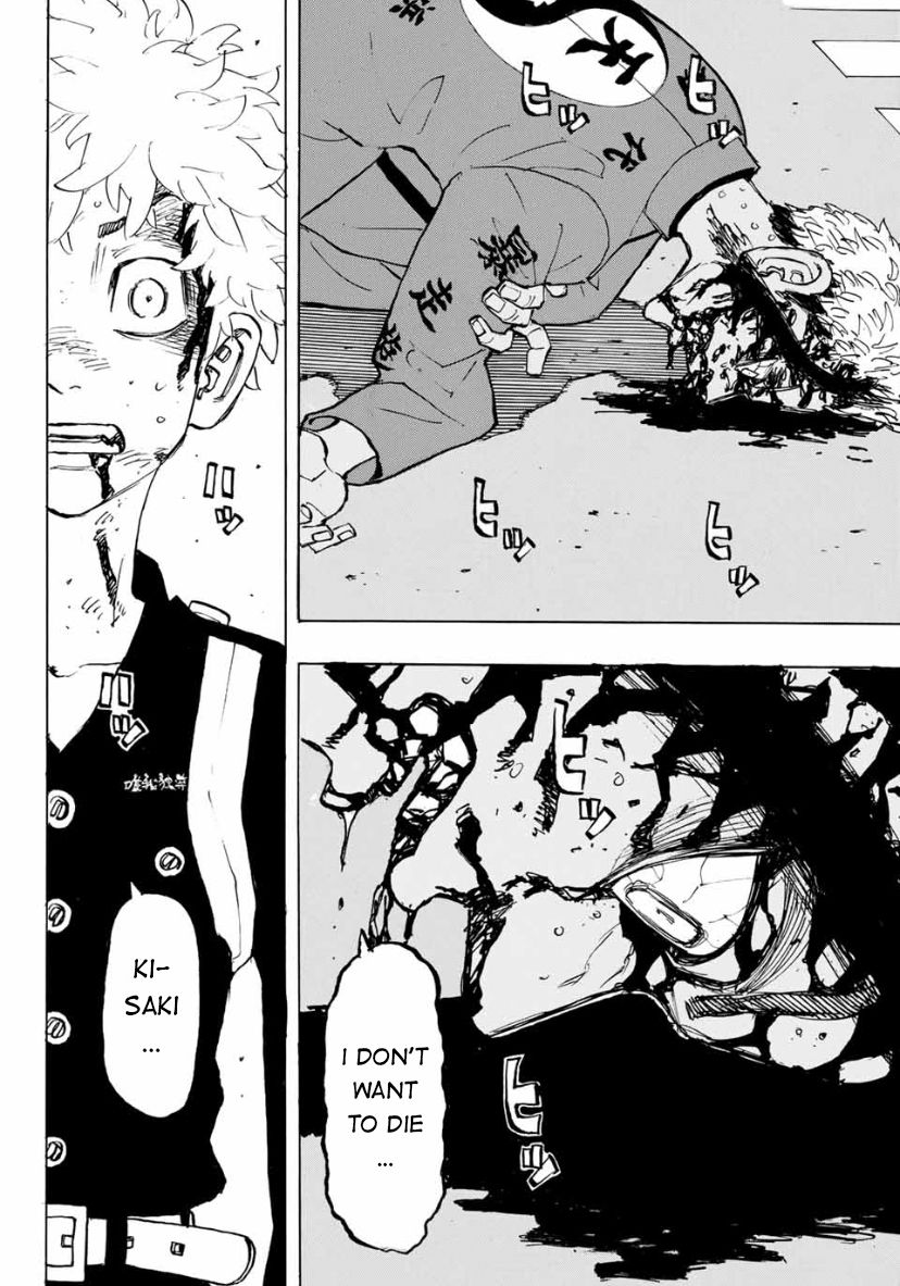 Page 7 of Chapter 185