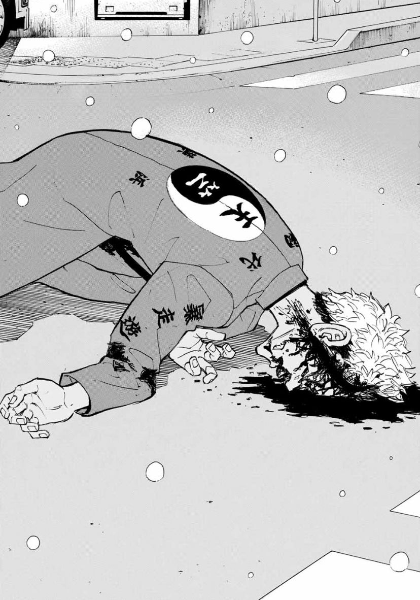 Page 8 of Chapter 185