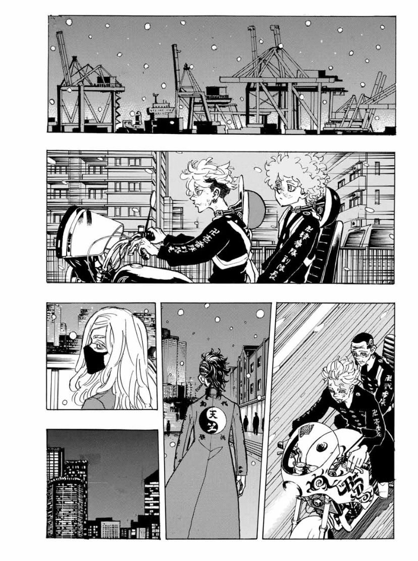 Page 13 of Chapter 185