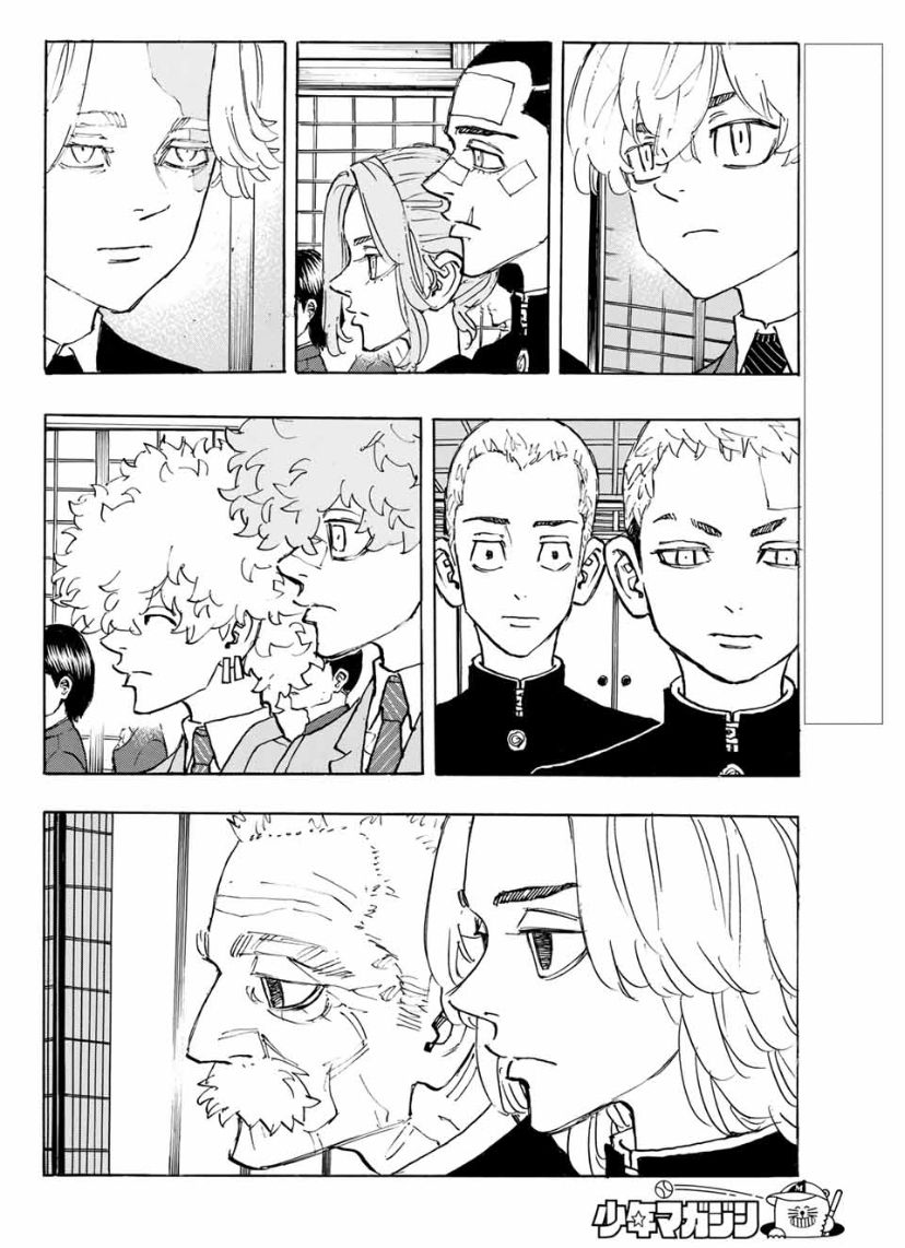 Page 2 of Chapter 186