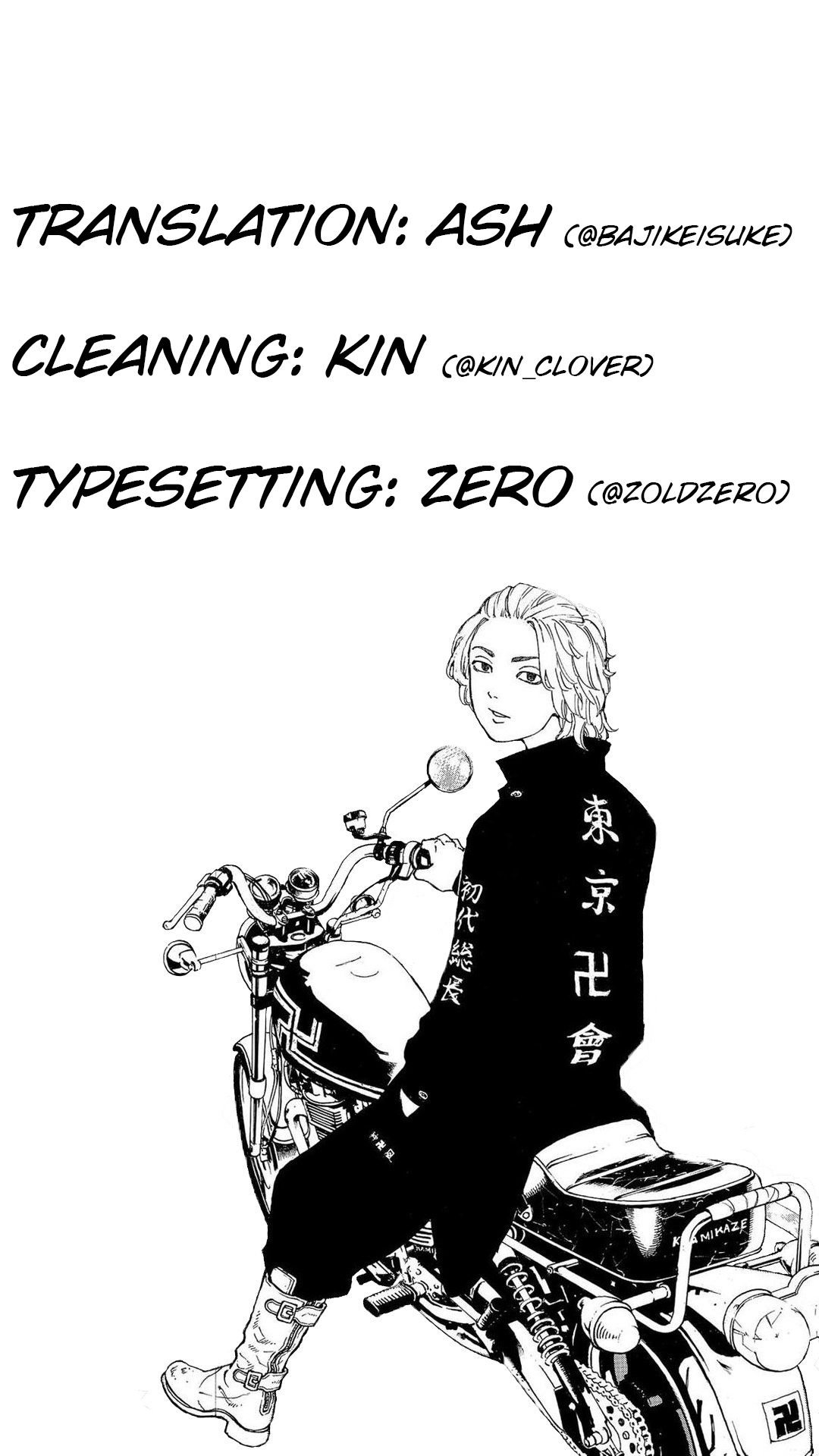Page 17 of Chapter 188