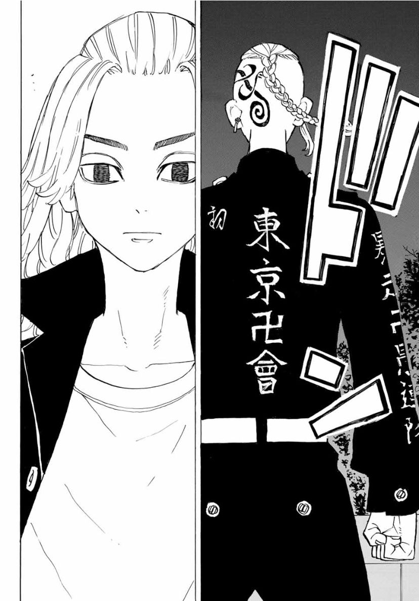 Page 11 of Chapter 189
