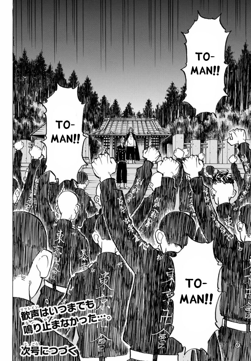 Page 17 of Chapter 189
