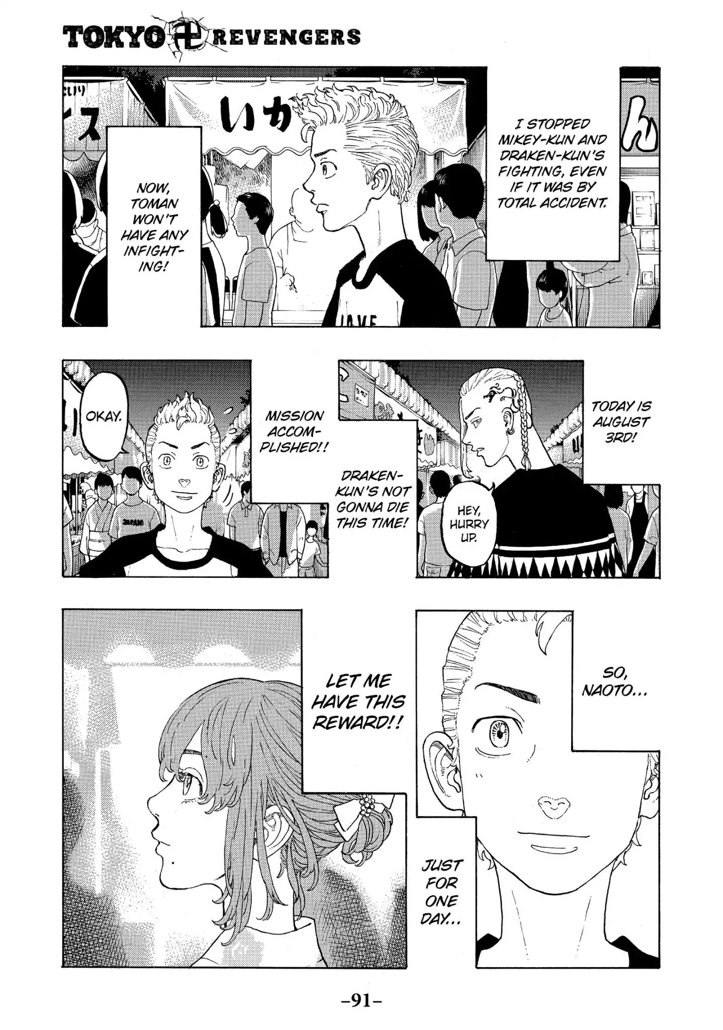 Page 1 of Chapter 19