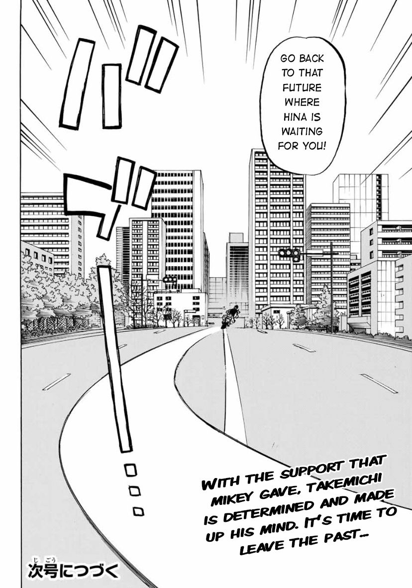 Page 16 of Chapter 190