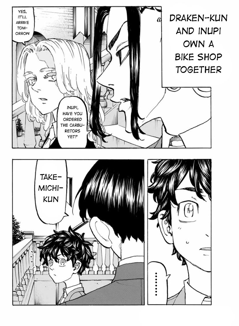 Page 12 of Chapter 193