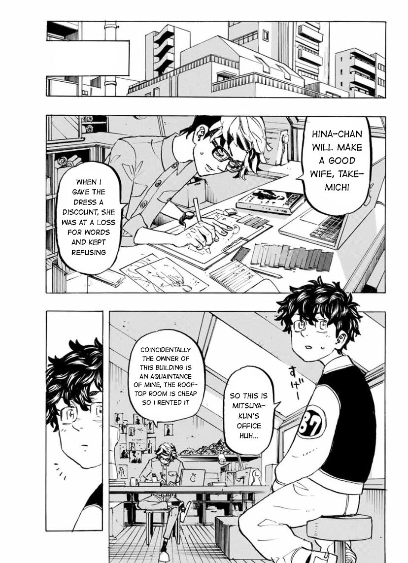 Page 8 of Chapter 194