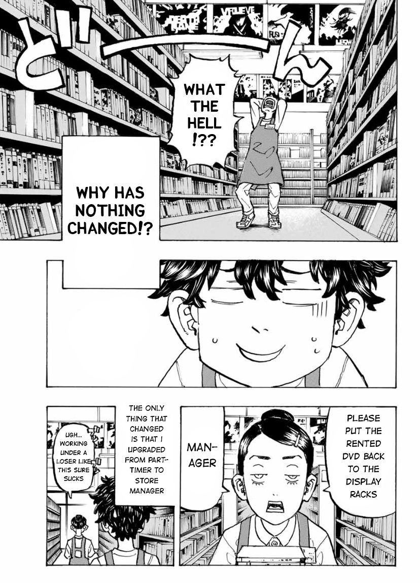 Page 14 of Chapter 194