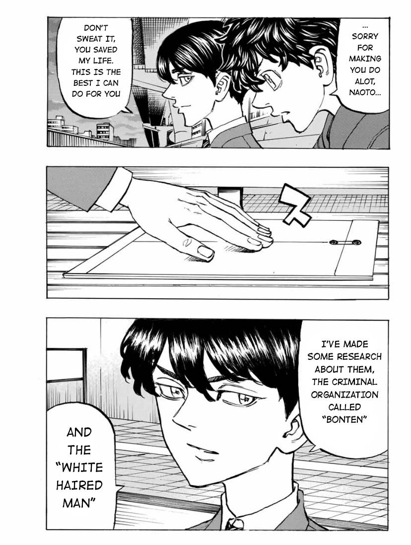 Page 17 of Chapter 195