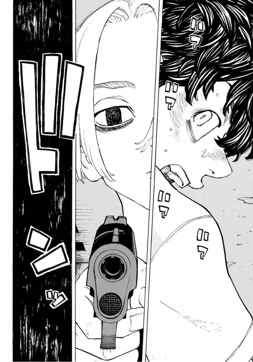 Page 17 of Chapter 202