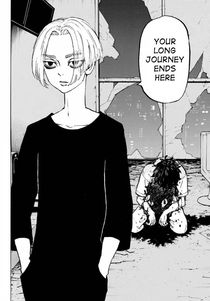 Page 3 of Chapter 203