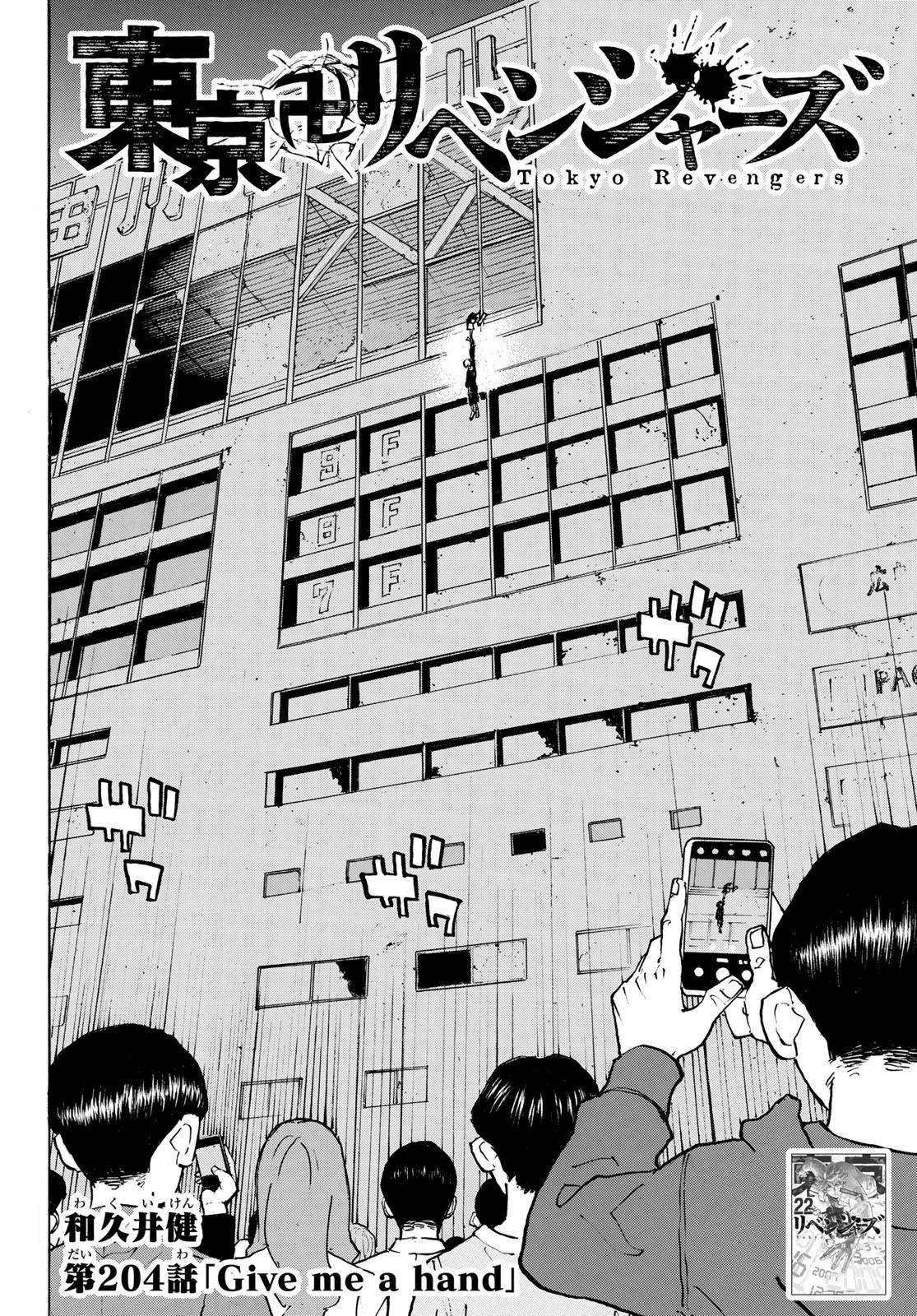 Page 2 of Chapter 204