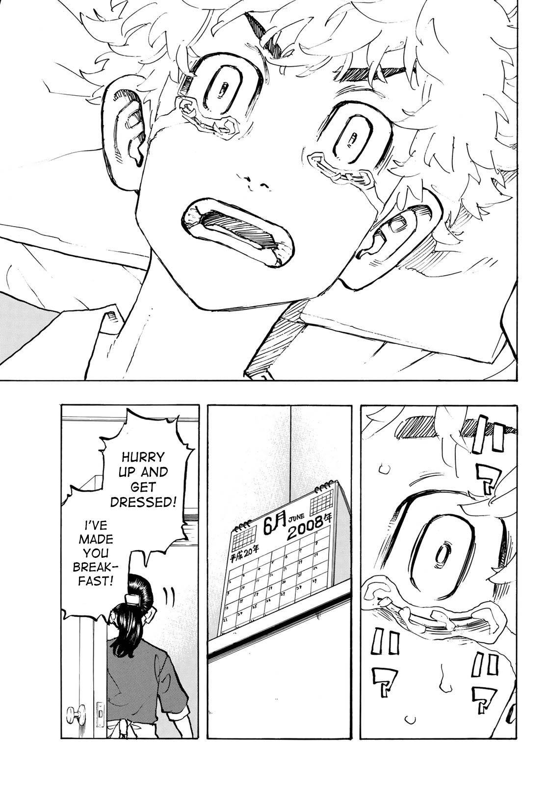 Page 17 of Chapter 204
